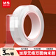 晨光（M&G）文具30mm*3m*2mm納米強力無(wú)痕膠帶 無(wú)痕雙面膠春聯(lián)膠貼 單卷裝AJD957K1