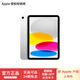 Apple/蘋(píng)果 iPad 11英寸 A16芯片2025年款學(xué)生學(xué)習辦公平板電腦二合一 銀色 128GB 官方標配 WLAN版