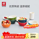 雙立人（ZWILLING）餐具套裝陶瓷碗面碗米飯碗喝湯碗抗菌筷子喬遷禮物廚具全套碗筷 彩色碗直徑120mm-6件套
