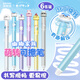 派尼克幽幽家族熱可擦筆中性筆解壓轉轉筆擦除無(wú)痕書(shū)寫(xiě)練字筆高顏值好用筆桿混色藍色墨水6支