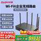 銳捷千兆WiFi6企業(yè)級無(wú)線(xiàn)網(wǎng)關(guān)路由器 RG-EG105GW-E 雙頻1800M 多WAN口 無(wú)線(xiàn)AC控制器