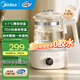 美的（Midea）全玻璃恒溫水壺恒溫壺嬰兒沖奶燒水壺養生壺泡奶暖奶調奶器小皇冠 【高配款】納米聚能速熱 1.5L