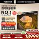 東芝（TOSHIBA）100Z600QF 100英寸 音畫(huà)雙芯MiniLED 火箭炮音響 4K高清液晶平板智能電視機 330Hz 家電國家補貼 100英寸 100Z600QF【咨詢(xún)客服】
