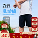 安踏兒童褲子梭織短褲男童裝2025夏季速干透氣涼感學(xué)生跑步運動(dòng)五分褲 【涼感速干】基礎黑-1 150 cm