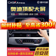 卡仕達（CASKA）奧迪A4LA5A6LA7Q5 車(chē)載中控顯示大屏幕 360全景影像導航儀一體機 13】12.3英寸 八核8+128G 高通685 官方標配+360全景影像系統一體機