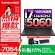 聯(lián)想拯救者Y7000 2025補貼電競游戲本筆記本電腦酷睿i7學(xué)生15.3英寸P圖設計滿(mǎn)血RTX5060 i7-13650HX 16G 1TB 滿(mǎn)血RTX5060