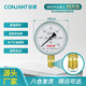 匡建儀表（CONJANT）Y-100壓力表徑向壓力表指針式水壓表油壓表氣壓表 0-0.6MPa 