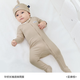 DOMIAMIA嬰兒秋裝連體衣純棉秋季爬服春秋款新生兒寶寶衣服秋冬 亞麻棕 【竹柔】 73cm