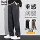 貓人（MiiOW）男士休閑褲男寬松直筒褲子男秋季薄款工裝運動(dòng)男褲長(cháng)褲子男裝 8829深灰色 2XL