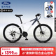 福特山地自行車(chē)成年人男女中學(xué)生12到18歲27/30速油碟剎減震越野單車(chē) lm360-星空白灰-微轉27速-線(xiàn)拉碟剎 M碼16寸車(chē)架26寸輪徑【建議:155-175cm】