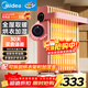 美的（Midea）【櫻落】取暖器/電熱油汀/油酊電暖器/電暖氣家用/烤火爐/13片全屋升溫速熱/電熱器烘衣加濕HYX22K