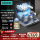 西門(mén)子（SIEMENS）14套灶下嵌入式大容量洗碗機五星級除菌甲流病毒消殺 SE43EB28KC