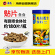 海豚貼片魚(yú)食100g小型魚(yú)飼料 燈科孔雀魚(yú)黑尾大勾通用魚(yú)糧 熱帶魚(yú)飼料