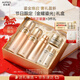 歐珀萊（AUPRES）臻源凝時(shí)清潤水乳套裝 抗皺緊致保濕護膚品禮盒 新年禮物送女友