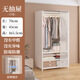 映棠簡(jiǎn)易衣柜落地出租屋儲物柜整理柜多層日式布衣柜大容量簡(jiǎn)裝掛衣櫥 星空白【無(wú)抽屜款】-單排-70 RS系列