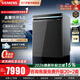 西門(mén)子（SIEMENS）大容量嵌入式洗碗機晶蕾烘干晶御智能智凈魔方PLUS智感探測微米蒸汽洗十天十夜長(cháng)效抑菌存 SJ45ZC24MC 18套晶蕾
