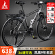 鳳凰（Phoenix） 自行車(chē)山地車(chē)男女單車(chē)中小學(xué)生少年成人運動(dòng)越野賽車(chē)旅行車(chē)變速 26寸銀灰輻條輪/碳鋼車(chē)架 27速頂配升級版