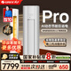 格力（GREE）空調柜機 云佳pro 3匹/2匹 新一級能效 圓柱式方柜空調 變頻冷暖 家用客廳 以舊換新 家電國家補貼 3匹一級能效云佳Pro【云錦三代升級款】 皓雪白