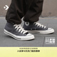 匡威（Converse）CONVERSE匡威1970S秋冬新品運動(dòng)男女休閑板鞋錫器深灰灰色A17905C A17905C 42.5