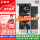鑫銳RX580/RX590/RX5700XT/RX6600XT/RX6700XT/RX6800  盒裝高端三角洲游戲設計渲染臺式電腦顯卡 【全新正品】RX6800 16G 黑旗系列