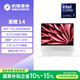 機械革命星耀14白(Ultra 7  255H 32G 1T 2.8K OLED 120Hz)辦公筆記本電腦輕薄游戲本