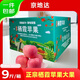 京地達山東煙臺棲霞紅富士蘋(píng)果85級9斤大果 精選煙臺蘋(píng)果水果源頭直發(fā)