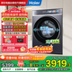 海爾（Haier）云溪4.0致勝款 滾筒洗衣機全自動(dòng)家用 洗烘一體帶烘干 直驅10公斤大容量 家電補貼 G100578HBD14LS