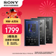 索尼（SONY）【官方直營(yíng)】NW-A306 安卓高解析度音樂(lè )播放器 32GB 傳承經(jīng)典 無(wú)線(xiàn)美好 藍色