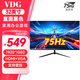 VDG 24英寸電腦顯示器高清液晶22家用辦公游戲電競監控屏臺式筆記本外接ps5護眼高刷高色域低藍光壁掛 32英寸直面75Hz