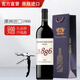 莫格莊園澳洲原瓶進(jìn)口紅酒1886西拉子半甜紅葡萄酒入口柔順聚餐婚宴紅酒 750ml*1支裝（送開(kāi)瓶器+禮袋）