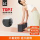 Keep瑜伽磚舞蹈磚成人兒童練功磚EVA瑜伽器材用品壓腿神器 墨灰2塊裝