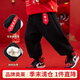 嘟嘟家【平安喜樂(lè )】寶寶年裝冬季兒童拜年服男童加絨褲子女童喜慶針織褲 黑色 90