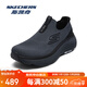 斯凱奇（Skechers）男鞋懶人一腳蹬健步鞋軟底網(wǎng)面透氣休閑鞋外穿運動(dòng)鞋跑步鞋子男