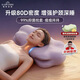 睡眠英雄（SleepHero）深睡云朵枕頭頸椎枕成人睡覺(jué)專(zhuān)用頸椎病專(zhuān)用 80D太空記憶棉枕頭