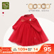 拉比女童連衣裙秋裝女寶寶新年服過(guò)年紅色拜年服網(wǎng)紗公主裙女孩蓬蓬裙 紅色 90 cm