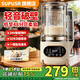 SUPUSR蘇泊破壁機1.75L全自動(dòng)免煮家用2025年新款自清洗豆漿機3-4人用榨汁多功能靜音預約免手洗料理無(wú)渣 1.85L【防糊底盤(pán)+28葉刀】升級抗菌