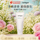 茱莉蔻（Jurlique）茉莉護手霜125ml深層修護舒緩生日禮物三八女神節38禮物