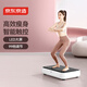 京東京造 甩脂機 健身器材懶人神器男女家用塑形纖體震動(dòng)抖抖機律動(dòng)機