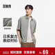 森馬（Semir）短袖襯衫男復古條紋襯衣2025夏季外套肌理感109325104203