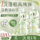 愛(ài)膚宜山茶花控油洗發(fā)水去屑止癢控油持久蓬松洗頭膏1200ml