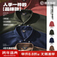 馬登工裝美式休閑磨毛牛津紡襯衫長(cháng)袖外套純棉牛津布薄款襯衣男秋 藏青色 【寸衫薄外套/2026春季新款/衣服男裝上衣】 2XL