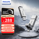 飛利浦（PHILIPS）256GB 高速固態(tài)U盤(pán) 手機電腦雙接口 11UT-G 讀速高達550MB/s 手機U盤(pán) 大容量?jì)?yōu)盤(pán)