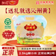 沁州黃小米5斤吸嘴袋 收納裝 營(yíng)養早餐 五谷雜糧粥料2.5kg 新年送禮