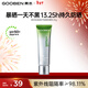 果本（gooben）輕透倍護隔離防曬乳30g 戶(hù)外防曬霜防紫外線(xiàn)SPF50+妝前化妝護膚品