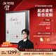 科大訊飛起點(diǎn)閱讀器小方塊【7英寸護眼快刷彩墨屏】 電子書(shū)看漫畫(huà)看小說(shuō) 墨水屏閱覽器 手寫(xiě)筆記本電紙書(shū) 起點(diǎn)閱讀器標準版-星空灰