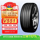 優(yōu)科豪馬（yokohama）245/45R18 96W V551C適配:S90/紅旗H5/邁騰/帕薩特/君威