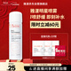 雅漾（Avene）舒泉保濕噴霧50ML 補水敏感肌爽膚水護膚水小噴旅行便攜禮物