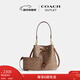 蔻馳（COACH）【新年禮物】奧萊女士女包經(jīng)典標志ROWAN水桶包單肩斜挎包通勤 IM/棕黃色/棕色