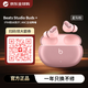 beats studio buds+藍牙耳機無(wú)線(xiàn)降噪全新 粉色 Apple蘋(píng)果iPhone安卓 IPX4防水 36h續航 送女友送老婆