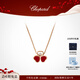 蕭邦（Chopard）三葉草蝴蝶18K玫瑰金鉆石寶石項鏈吊墜快樂(lè )鉆石新年禮物官方正品 紅色寶石370mm-420mm